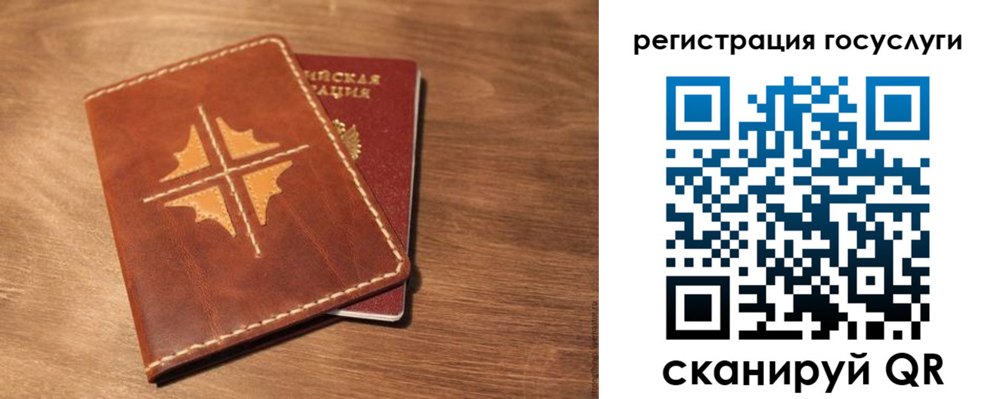 прописка гарантия в Ялуторовске