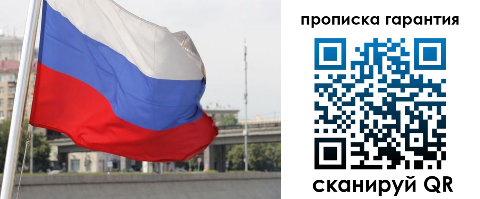 регистрация для дет. сада в Ялуторовске